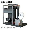 sg-30bx-1.jpg