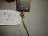 DSC05124.JPG