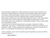 Всем удачи!.png
