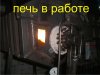 в работе.jpg