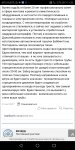 Screenshot_20190124-113215.jpg