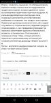 Screenshot_20190124-114120.jpg