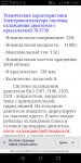 Screenshot_20190327-185712.jpg