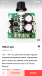 Screenshot_20191119-141349.png