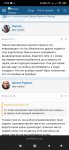 Screenshot_2020-03-19-17-04-40-110_com.yandex.browser.jpg