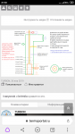 Screenshot_2019-12-20-21-53-33-783_com.yandex.browser.png