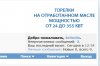 сообщения.jpg