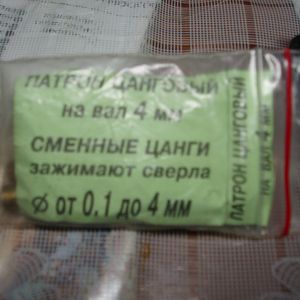 P1010251