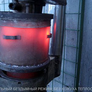 029 В новых конструкциях представил для обсуждения схему отопителя с верхне расположенной камерой сгорания-реакции ни- ка- кой. Делаю сам без разумных