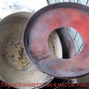 043 В основном все делал из жаропрочной хоть и тонкостенной нерж.
