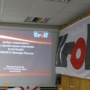 Старт семинара