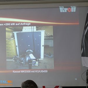 Горелка на отработанном масле kroll KG/UB 450 на котле. Слайд с семинара.