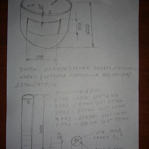 P1060685