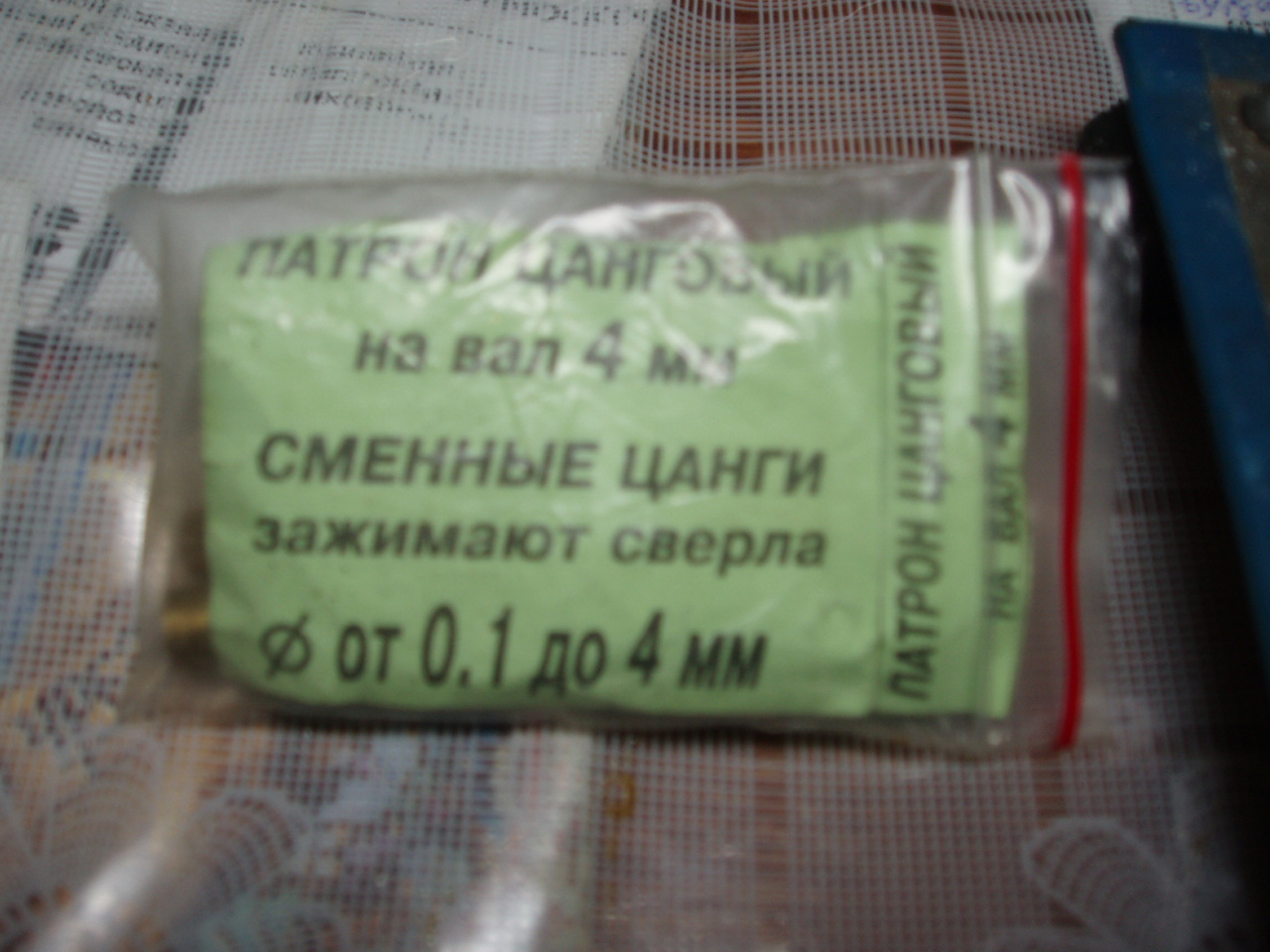 P1010251